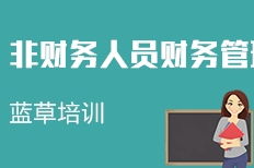 上海藍草企業管理咨詢 以專業賦能，驅動企業卓越發展